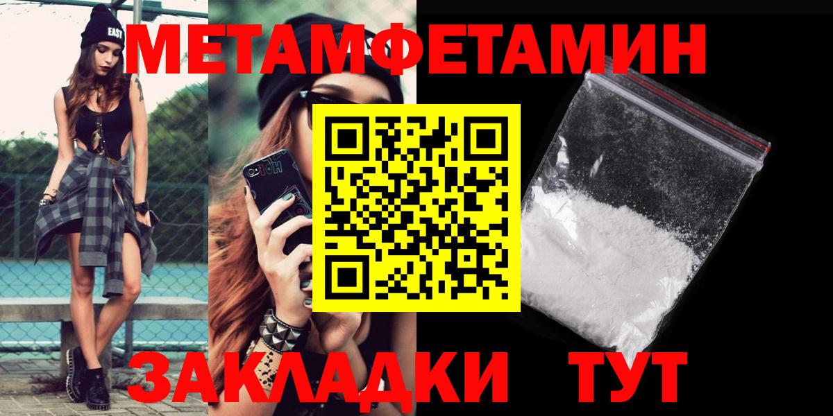 АМФ 98% Павловский Посад