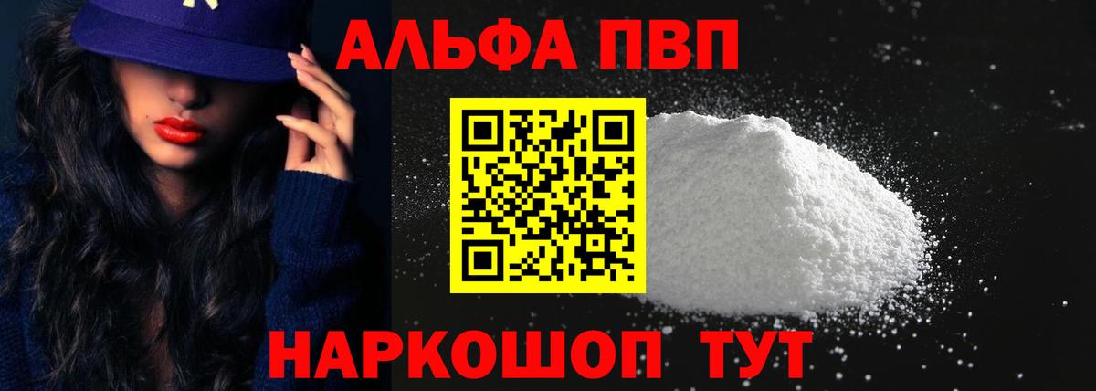 A-PVP VHQ  Вход с VPN  Павловский Посад 