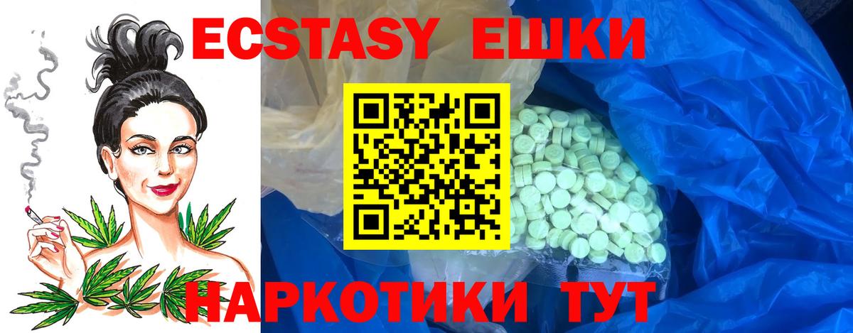 Павловский Посад  Экстази таблы  Вход с VPN 