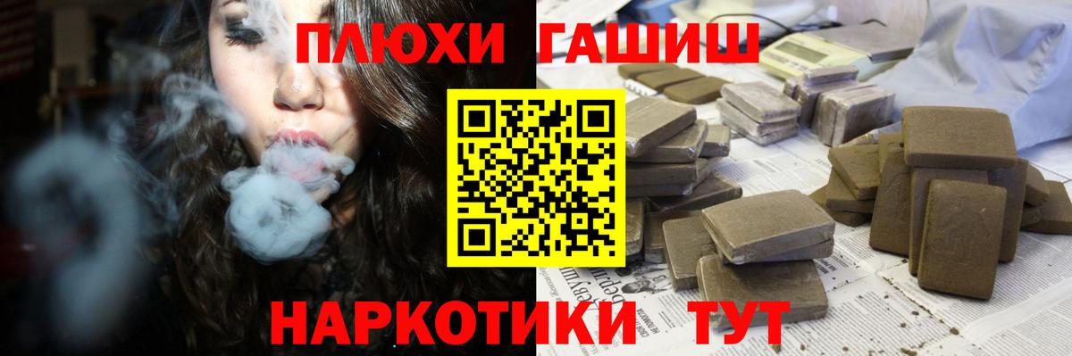ГАШИШ VHQ  Вход с VPN  ГАШИШ VHQ  Павловский Посад 
