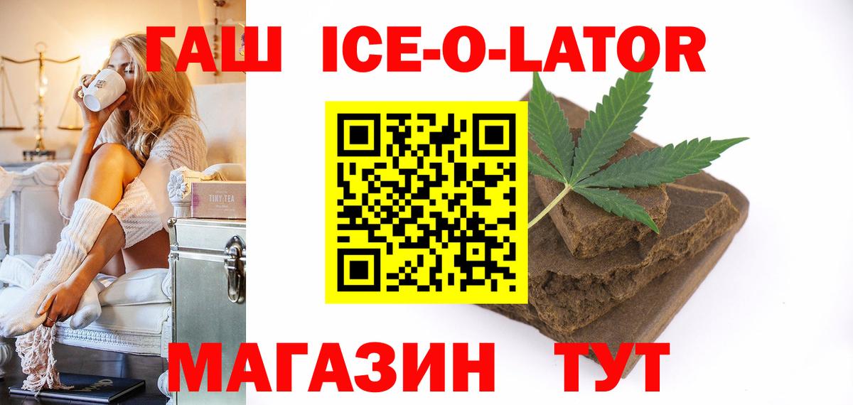 ГАШ VHQ Павловский Посад