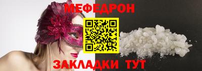 прущие грибы Вязьма
