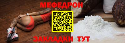 прущие грибы Вязьма