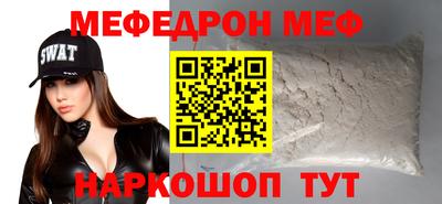 сатива Вышний Волочёк