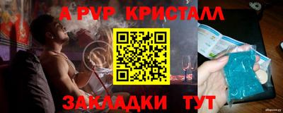 таблы Владивосток