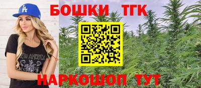сатива Вышний Волочёк