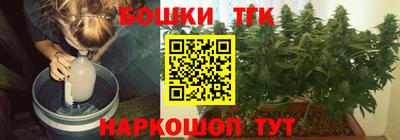 сатива Вышний Волочёк