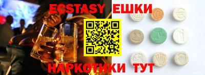 сатива Вышний Волочёк
