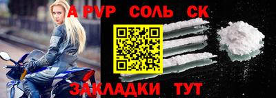 прущие грибы Вязьма