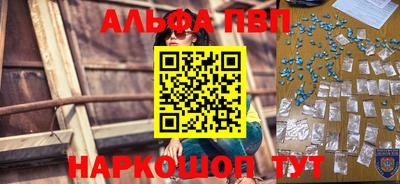 сатива Вышний Волочёк