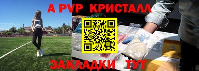 сатива Вышний Волочёк