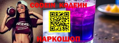 сатива Вышний Волочёк