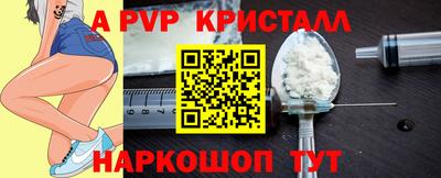 прущие грибы Вязьма