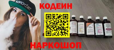 сатива Вышний Волочёк