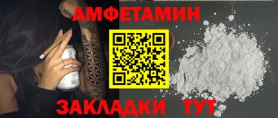 сатива Вышний Волочёк