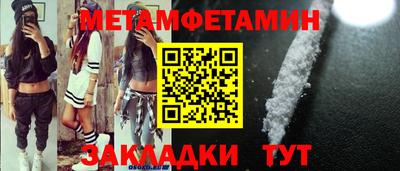 сатива Вышний Волочёк