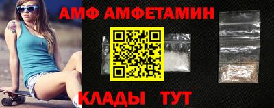 сатива Вышний Волочёк