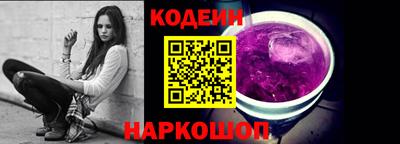 сатива Вышний Волочёк