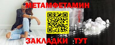 прущие грибы Вязьма