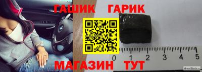 прущие грибы Вязьма