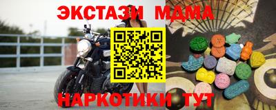 прущие грибы Вязьма