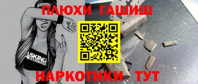 прущие грибы Вязьма