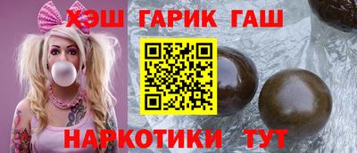 сатива Вышний Волочёк