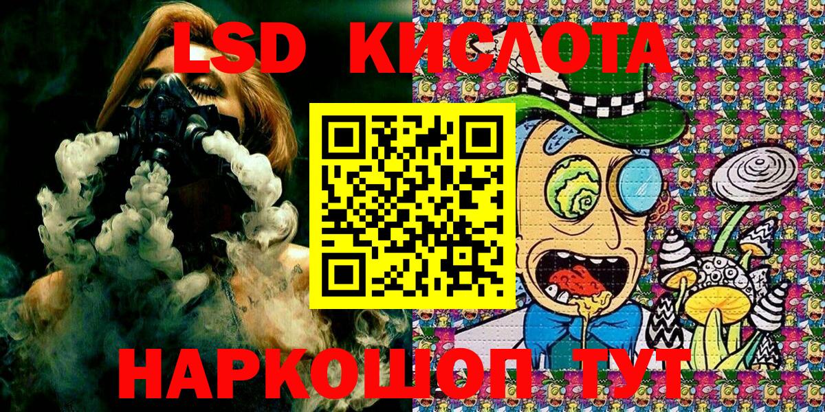 Марки N-bome  Марки 25I-NBOMe 1,5мг  Вход с VPN  Павловский Посад 