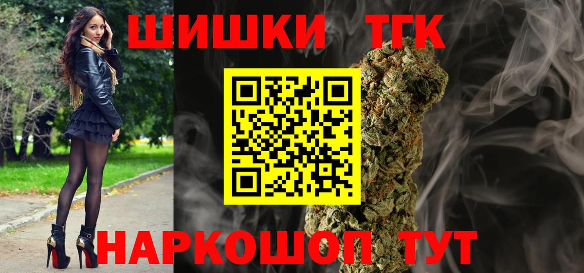 Марихуана ГИДРОПОН Павловский Посад