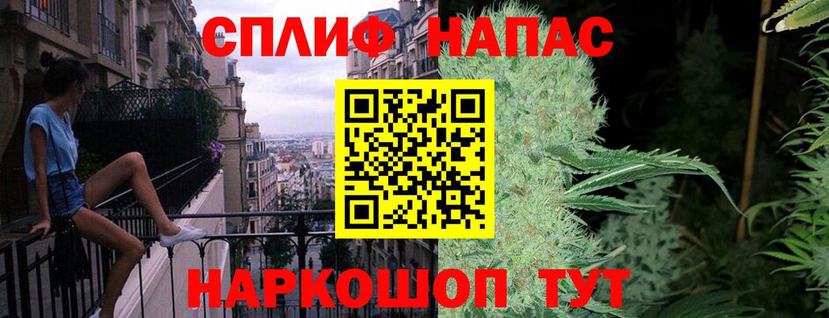 Бошки марихуана конопля  Канабис VHQ  Павловский Посад  Вход с VPN  Бошки Шишки индика 